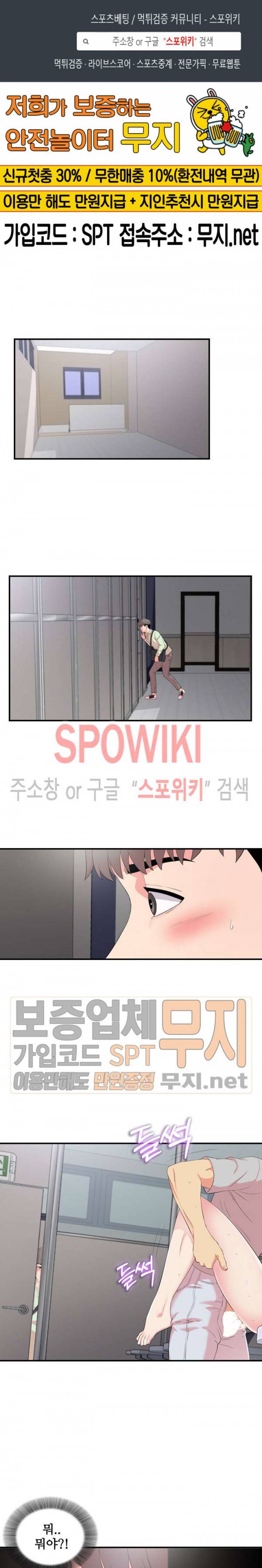 시선 12화 1
