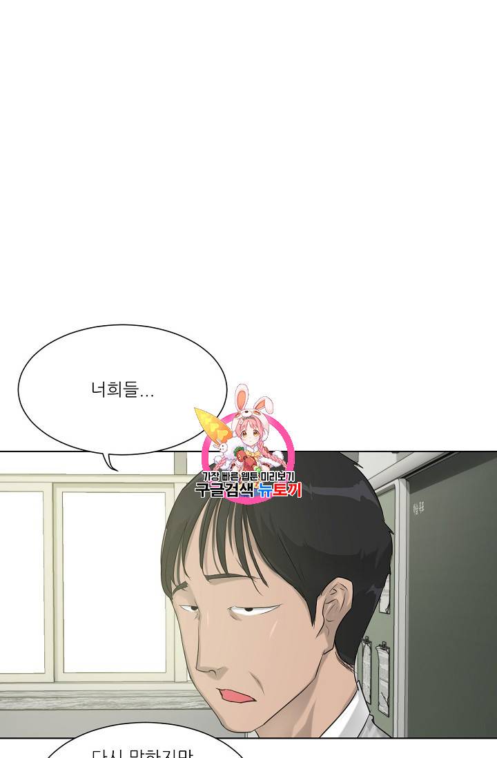 트리거 7화 1