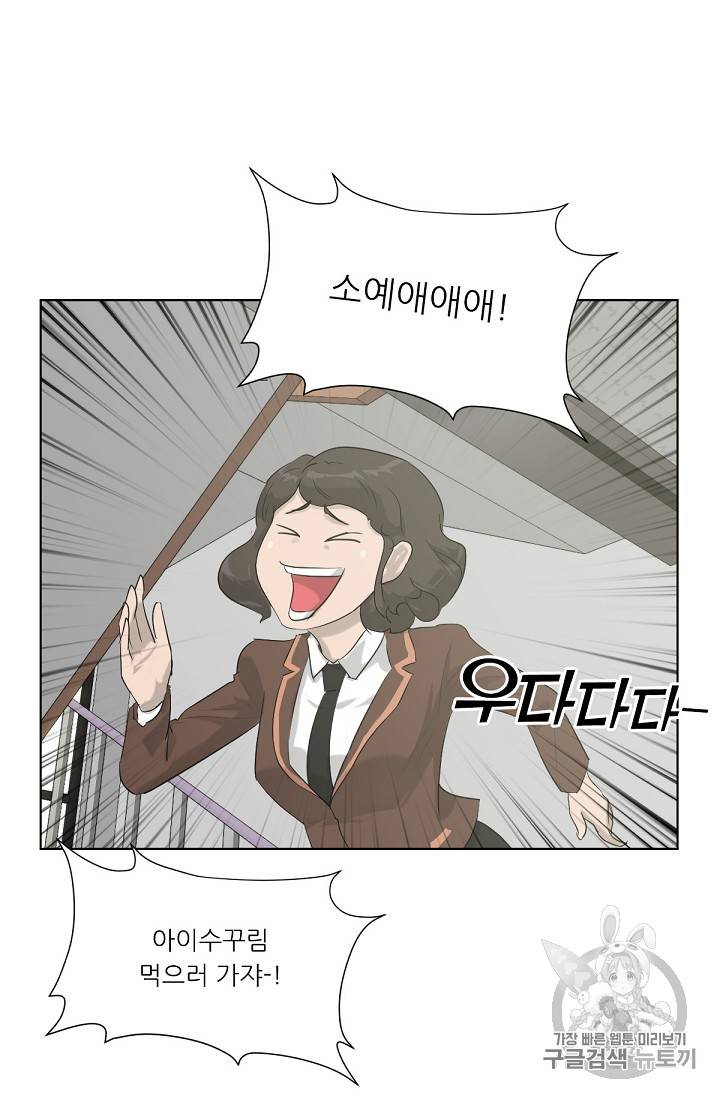 트리거 7화 14
