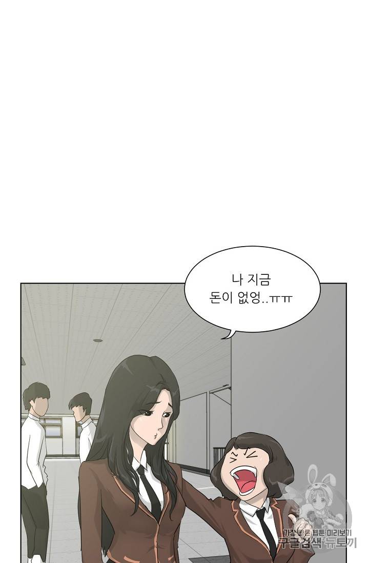 트리거 7화 15