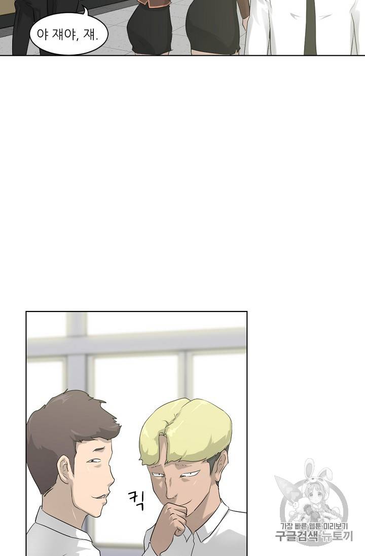 트리거 7화 17