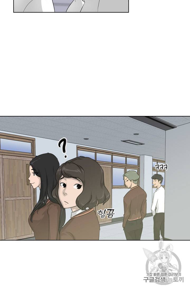 트리거 7화 18