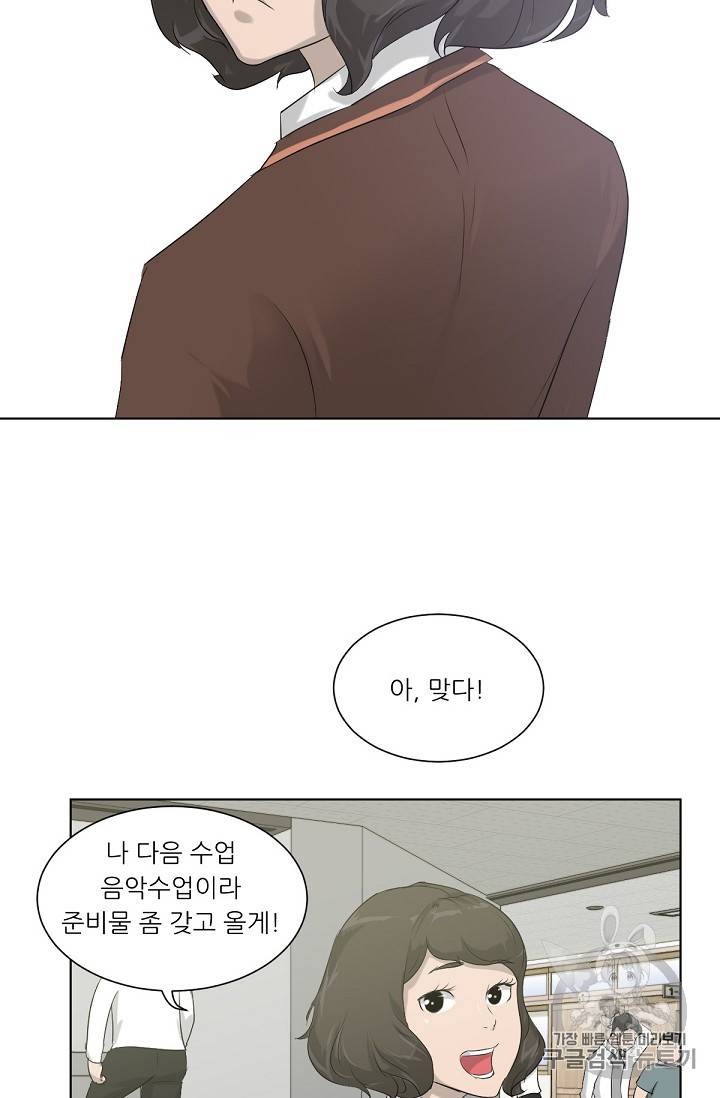 트리거 7화 21