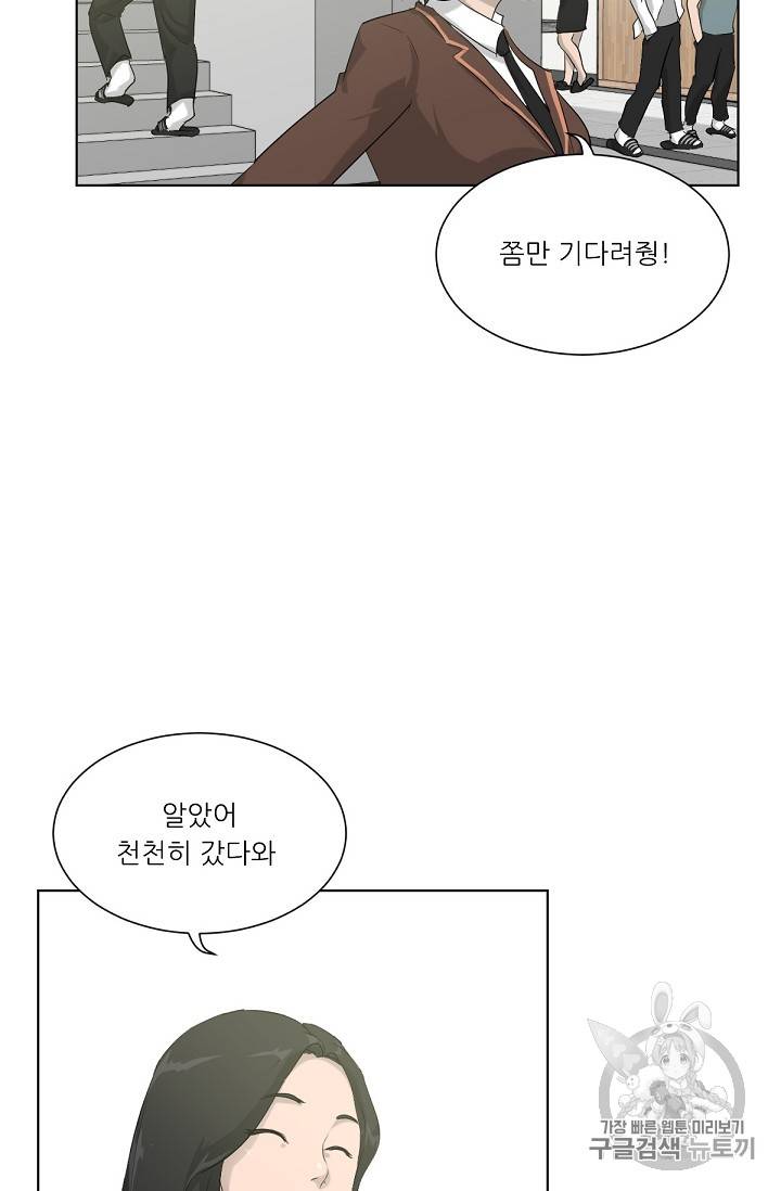 트리거 7화 22