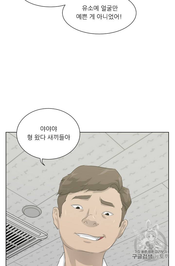 트리거 7화 26