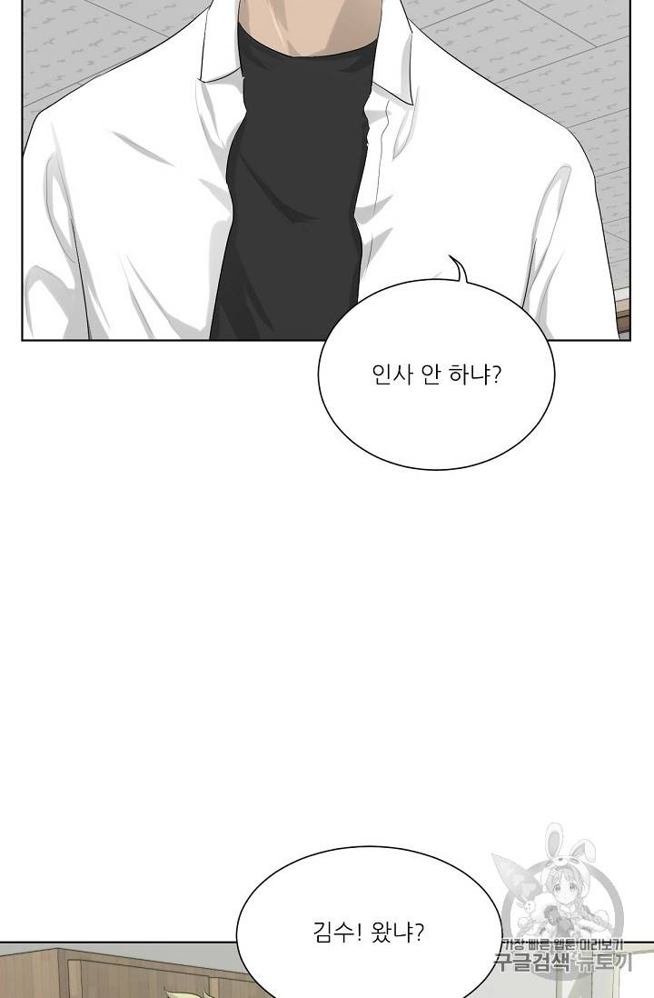 트리거 7화 27