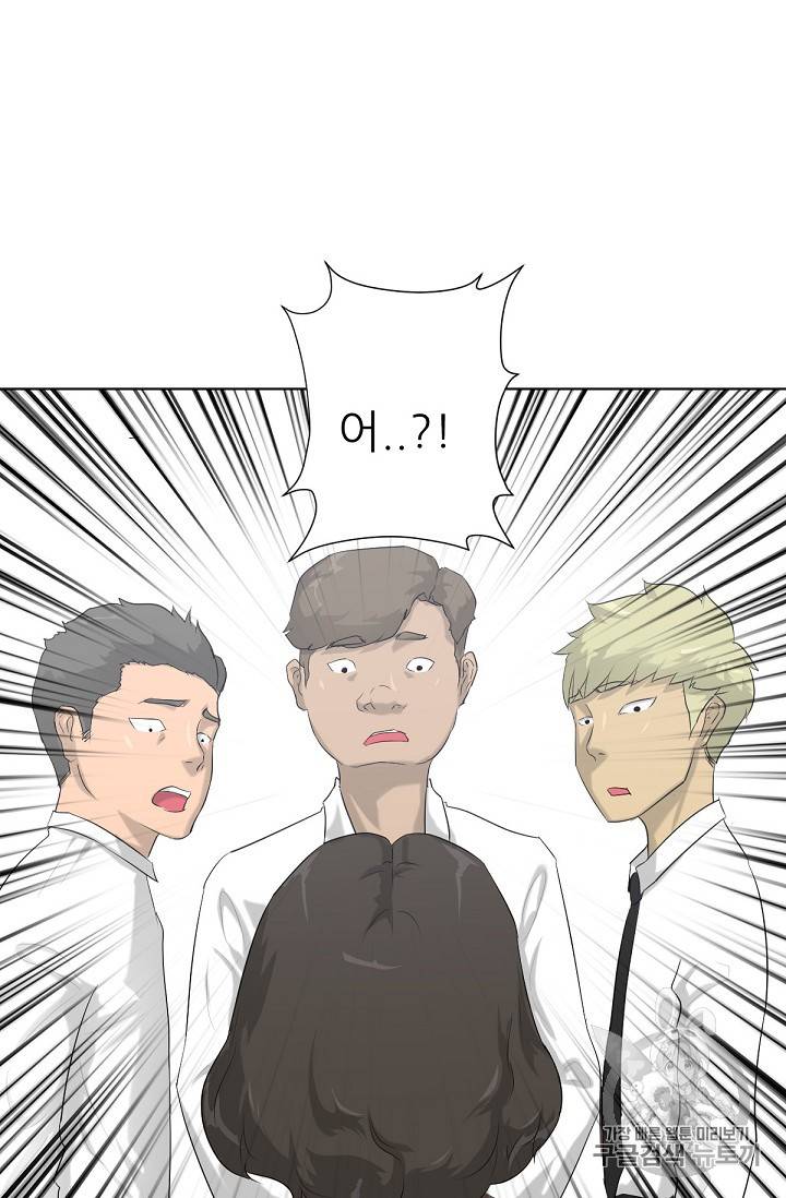 트리거 7화 35