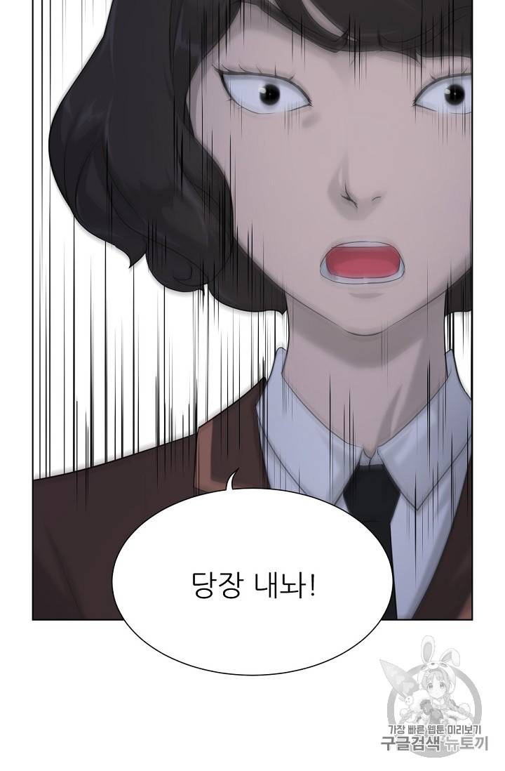 트리거 7화 37