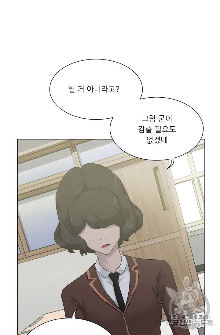 트리거 7화 39
