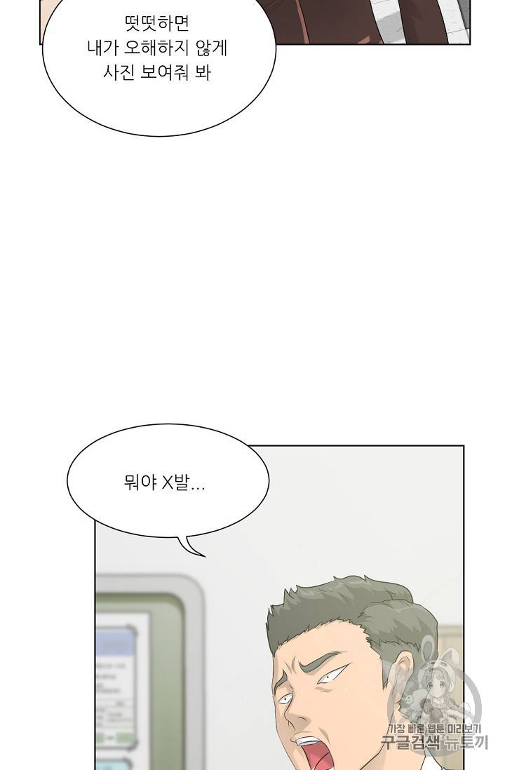트리거 7화 40