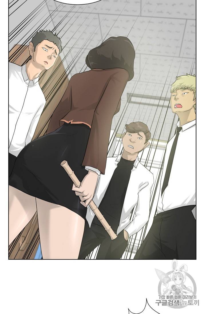트리거 7화 42