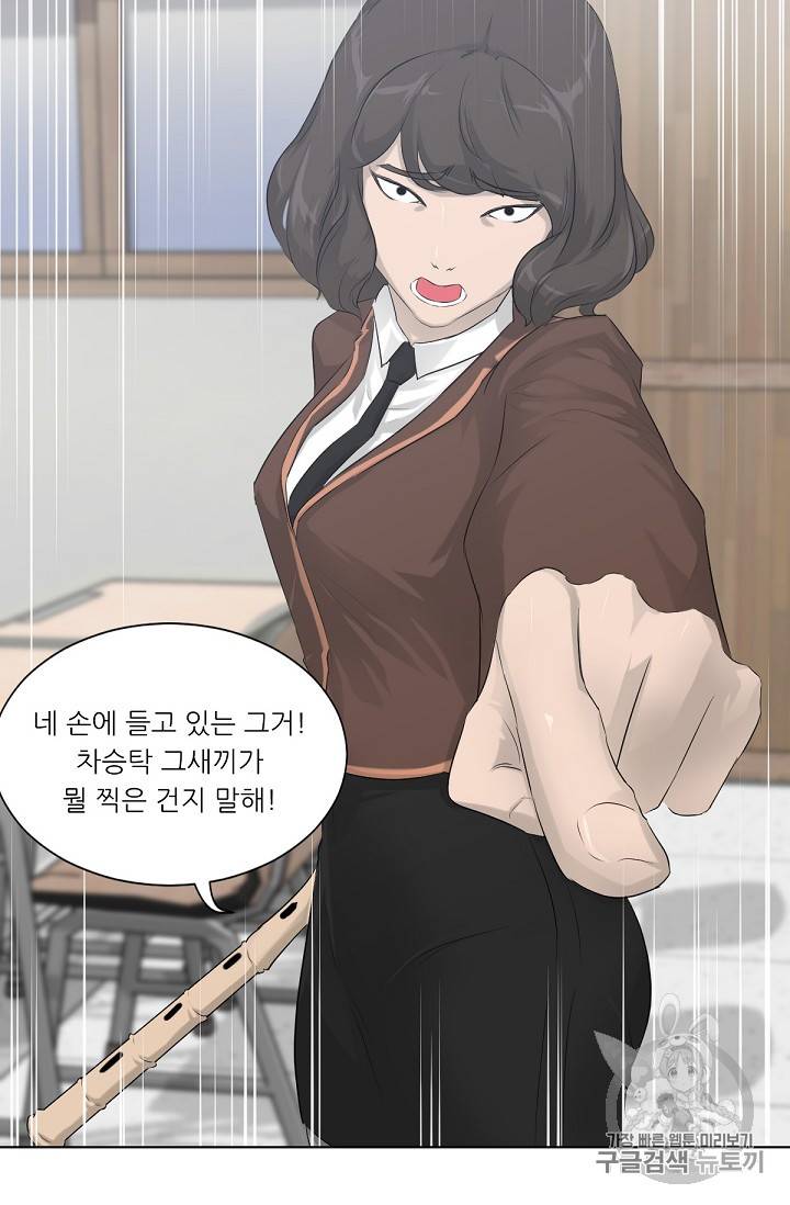 트리거 7화 51