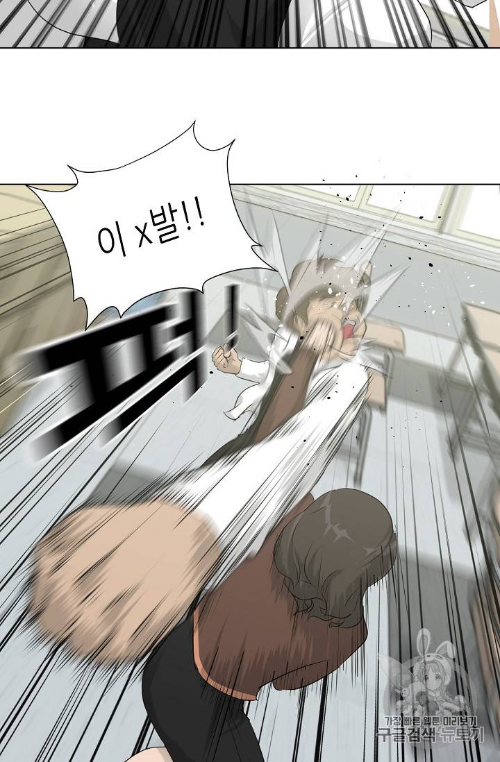 트리거 7화 53