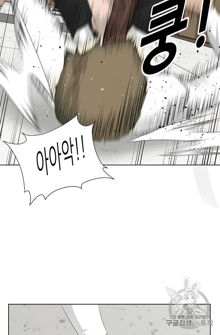 트리거 7화 56