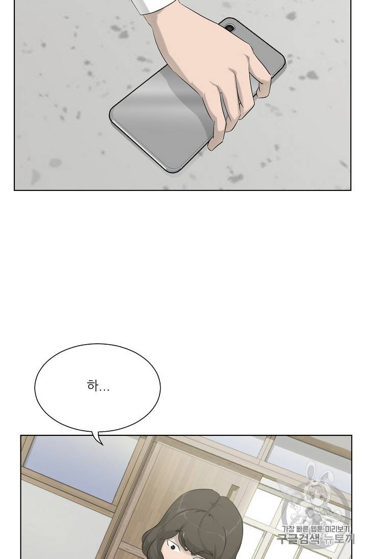 트리거 7화 57