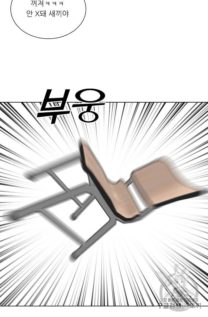트리거 7화 63