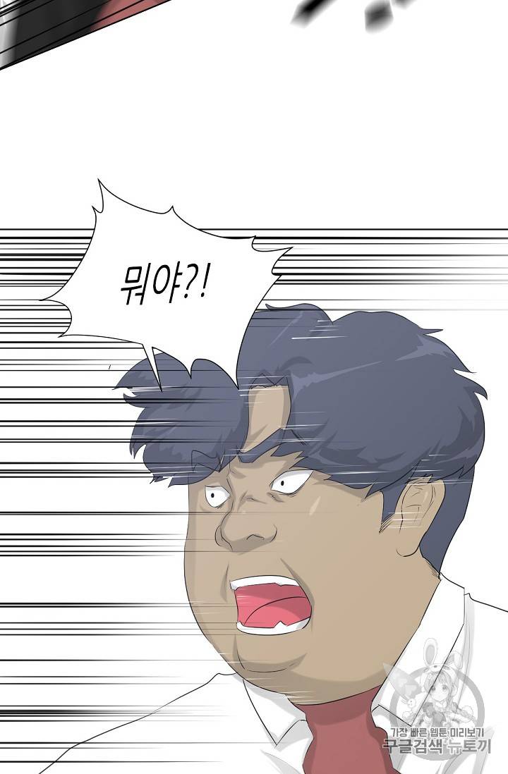 트리거 7화 65