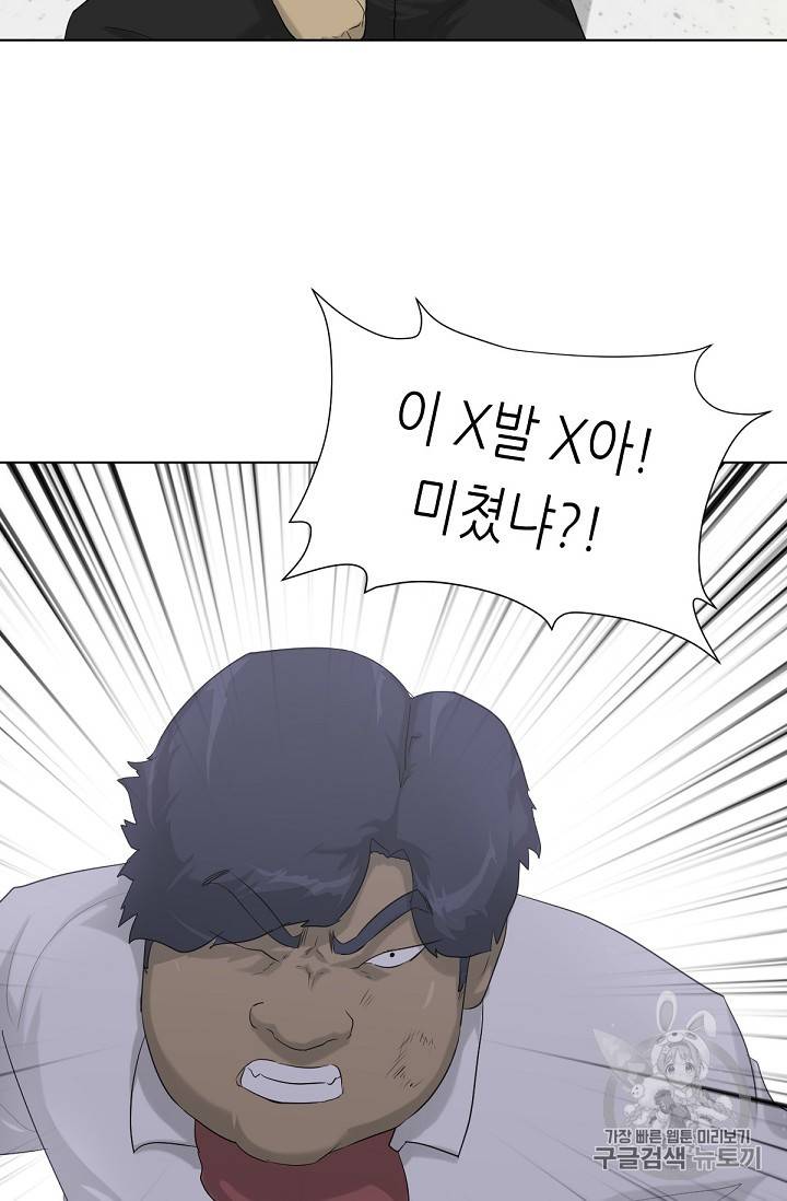 트리거 7화 72