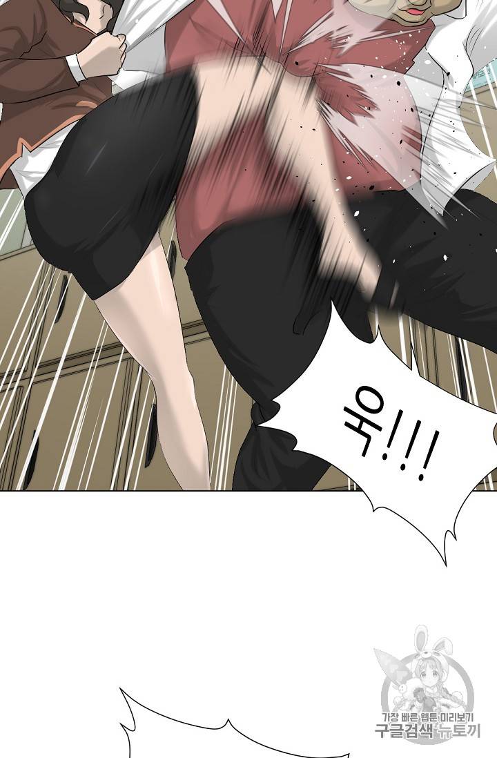 트리거 7화 78