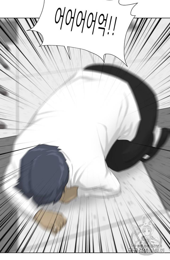 트리거 7화 79