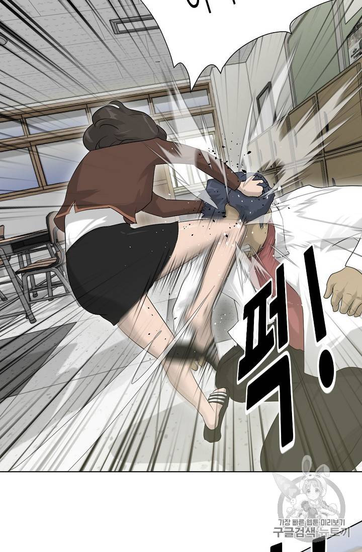 트리거 7화 88