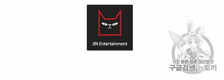 트리거 7화 100