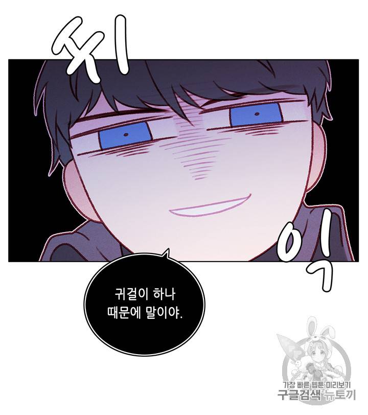 폭군의 누나로 산다는 것은 18화 11