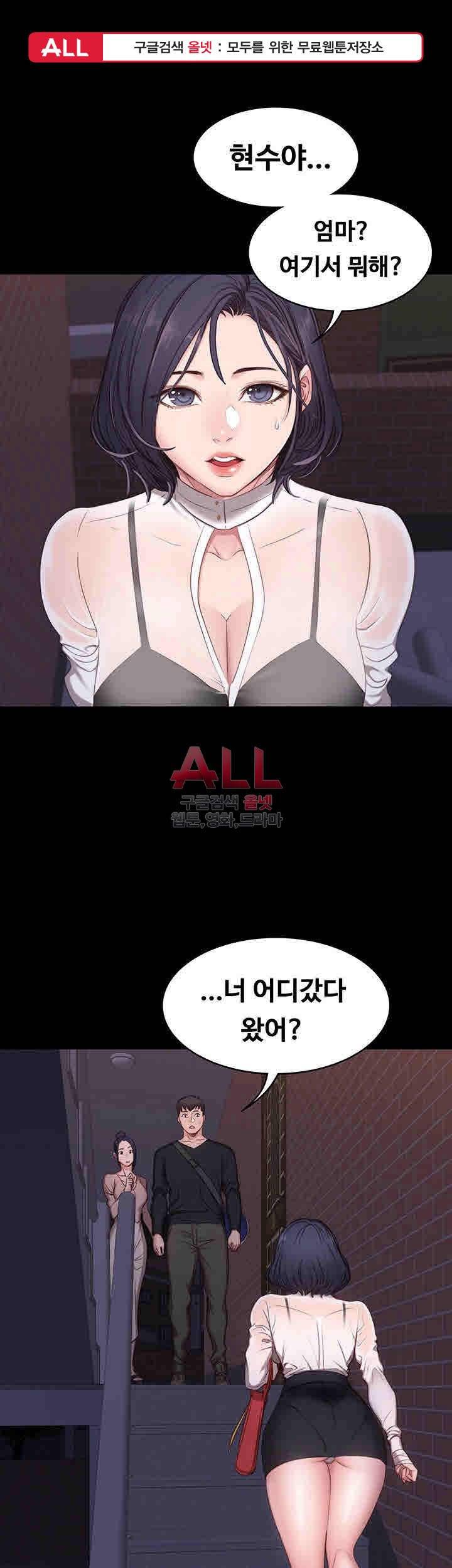 피트니스 3화 1