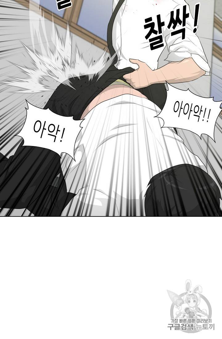 트리거 16화 6