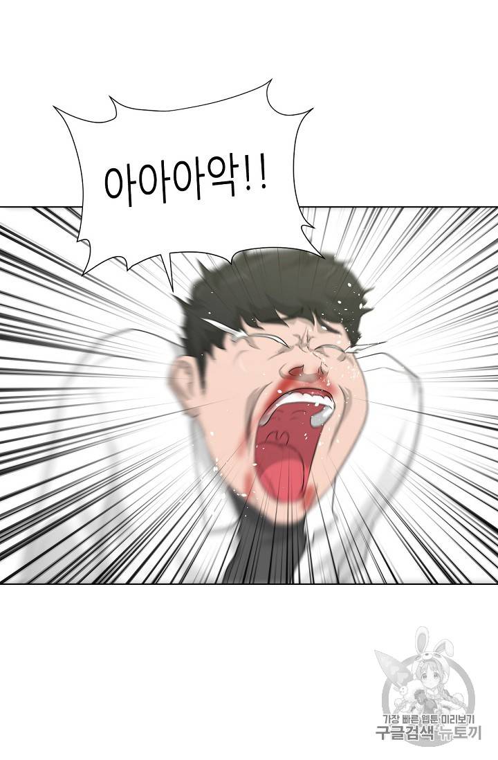 트리거 16화 7