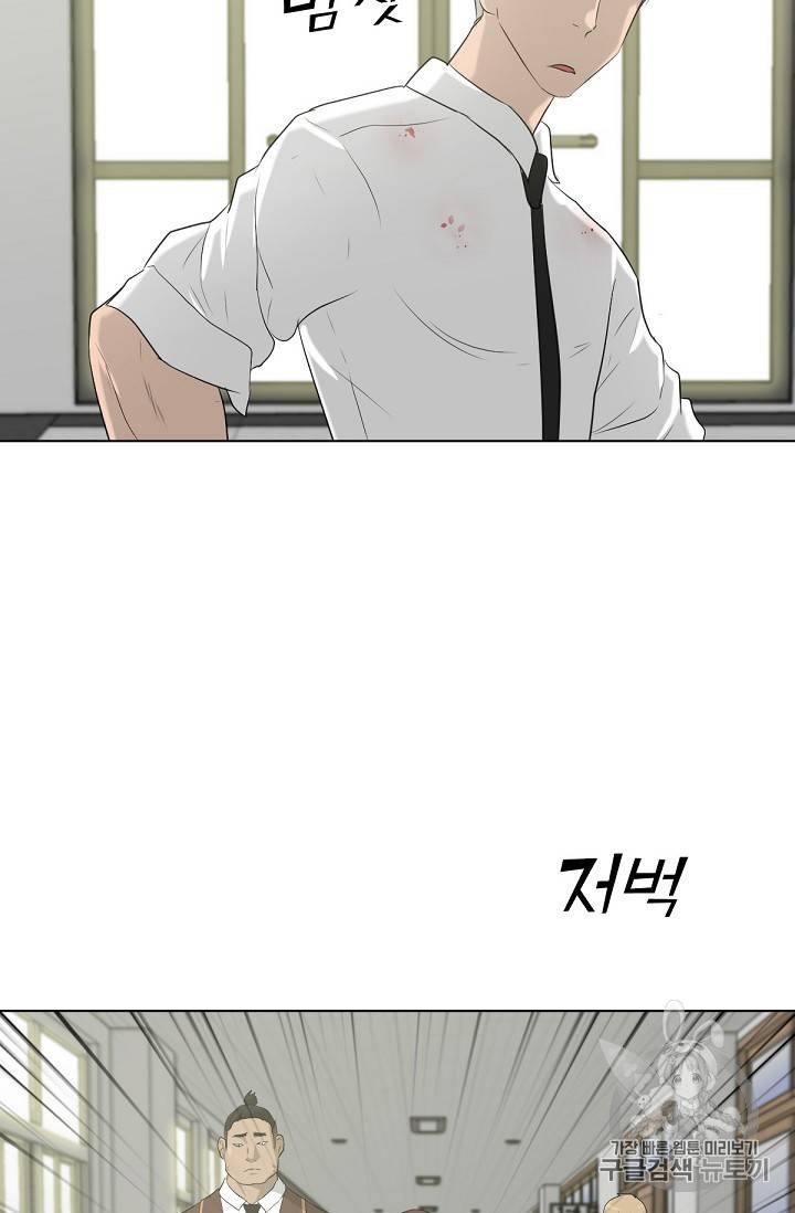 트리거 16화 12