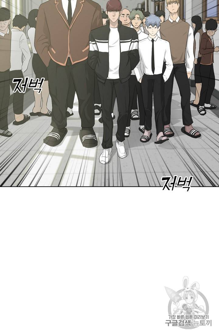 트리거 16화 13