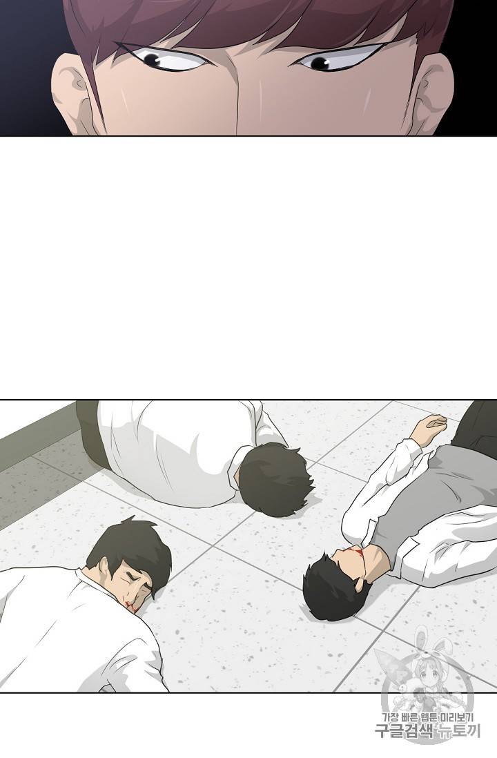 트리거 16화 18