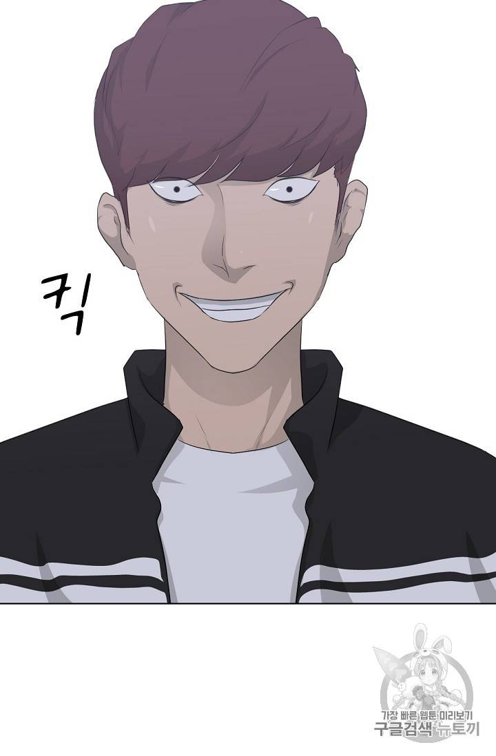 트리거 16화 20