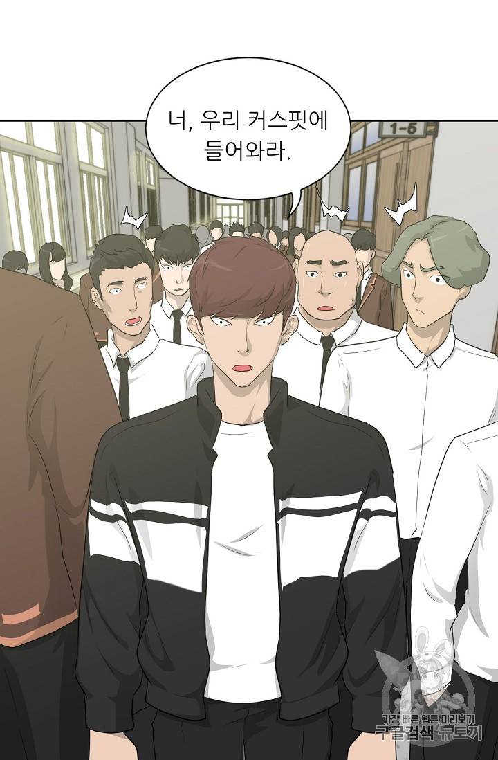 트리거 16화 22