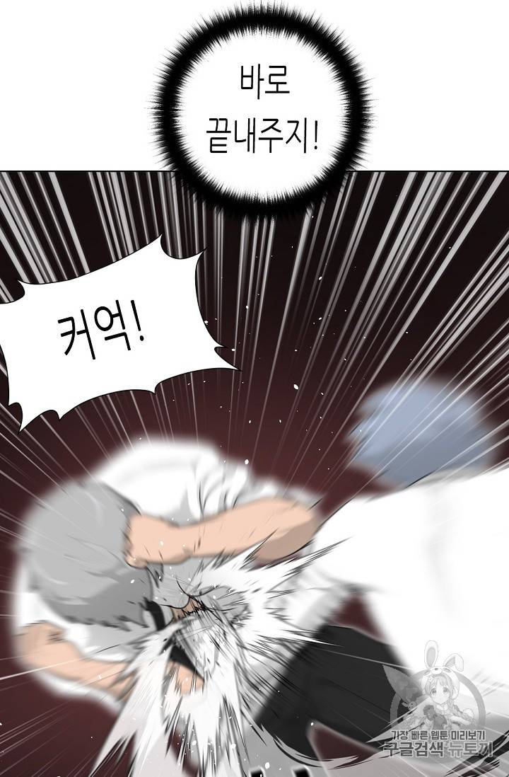 트리거 16화 62