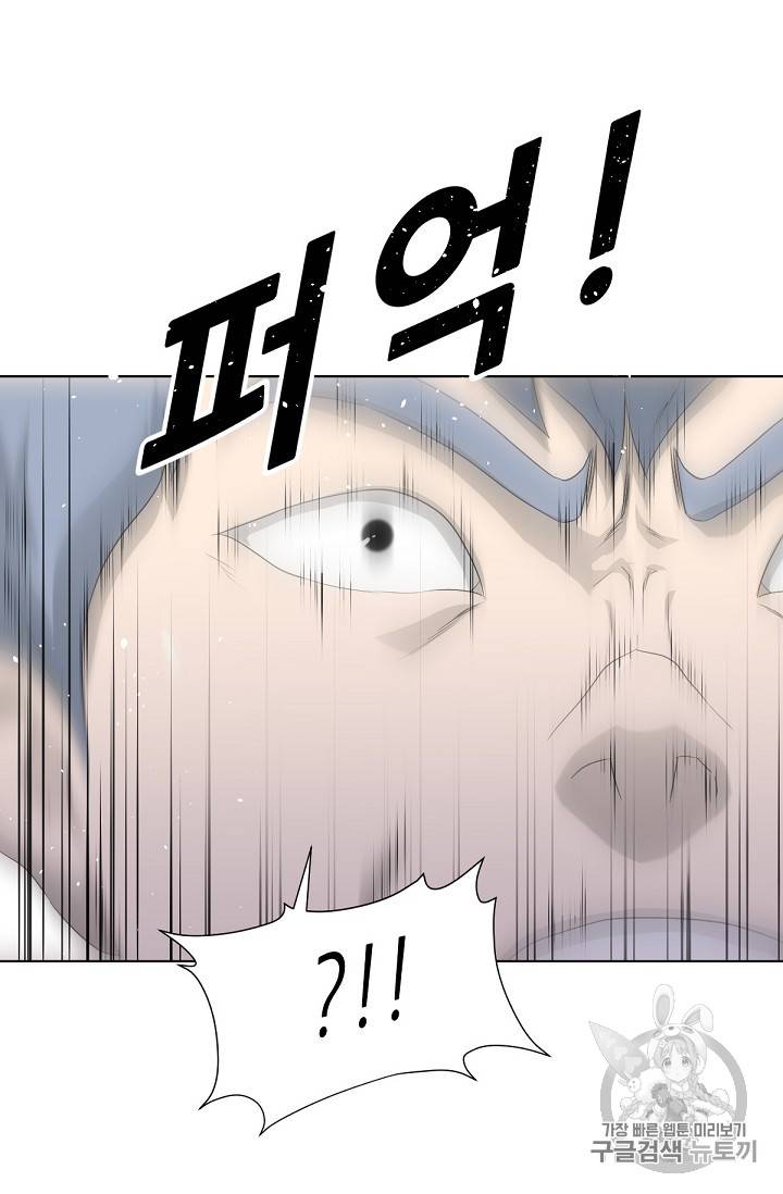 트리거 16화 71