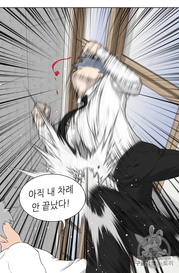 트리거 16화 72