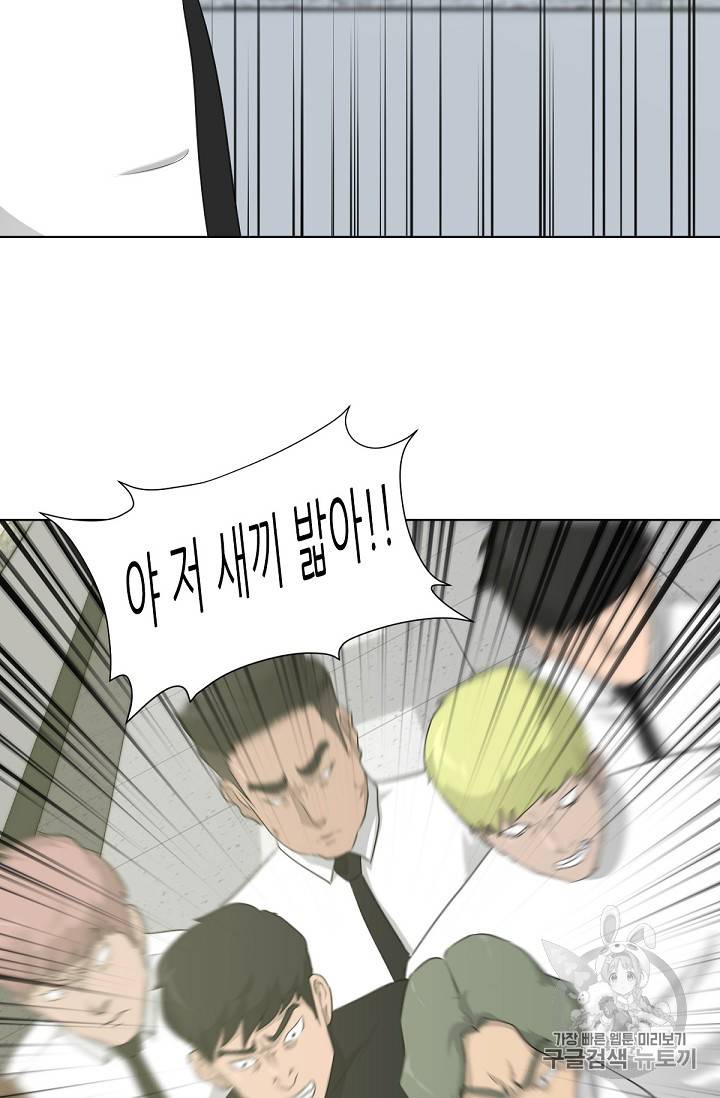 트리거 16화 87
