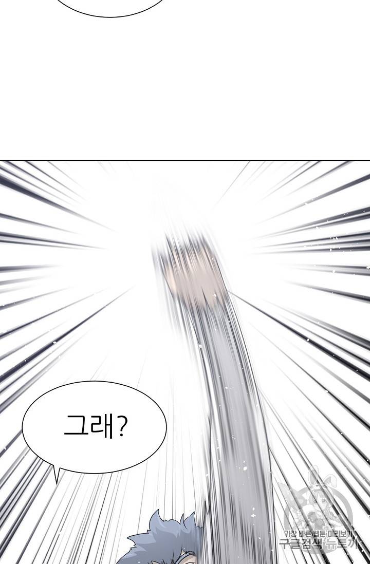 트리거 16화 96