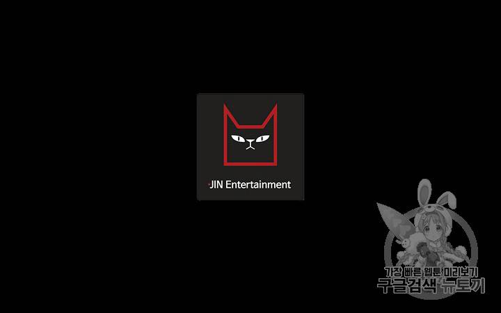 트리거 16화 111