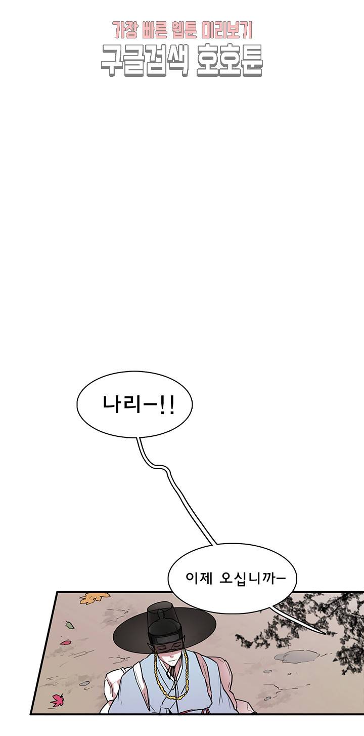디어 도어(DEAR. DOOR) 63화 15