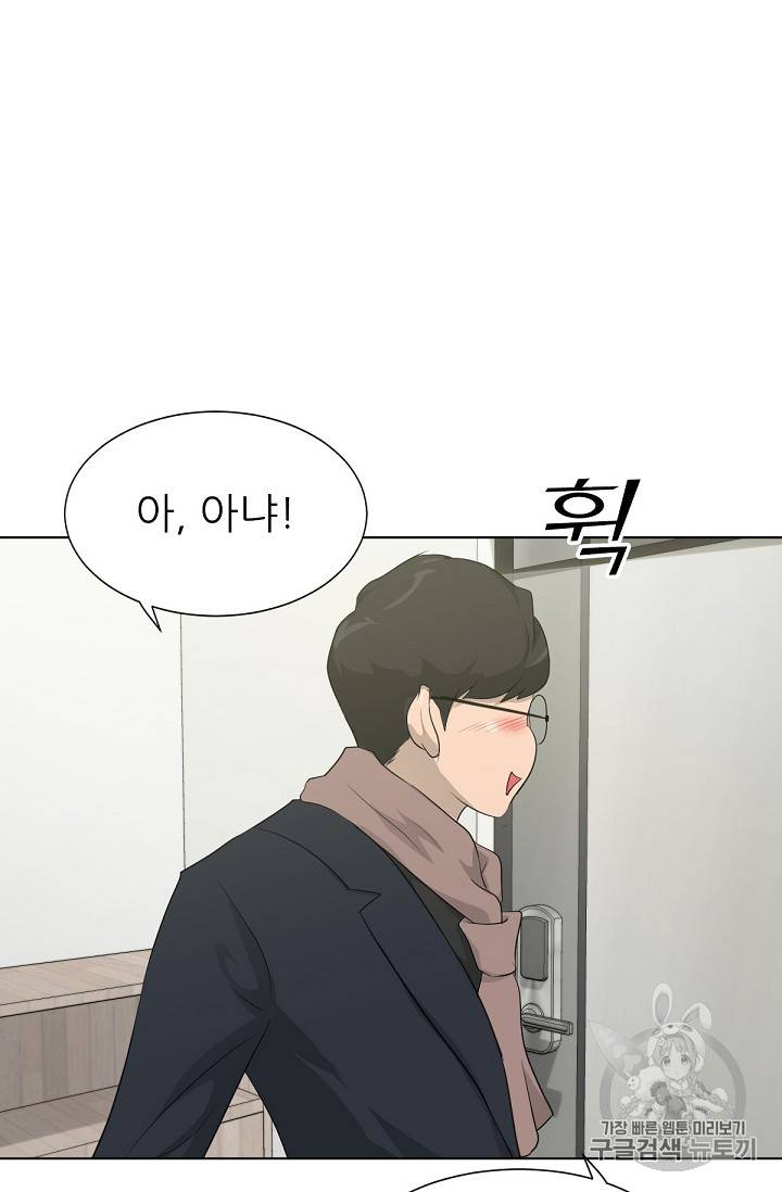 트리거 18화 6