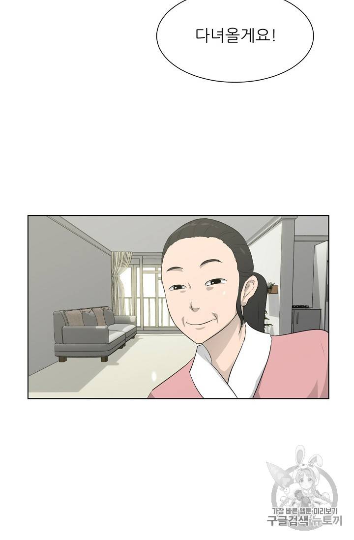 트리거 18화 7
