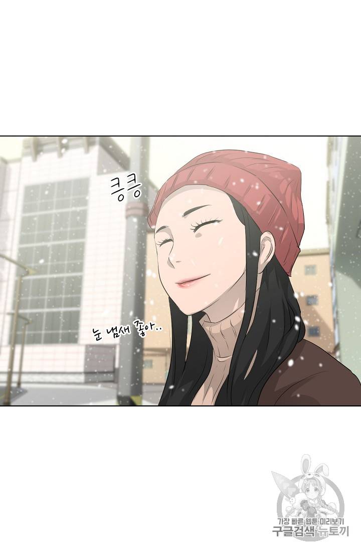 트리거 18화 10