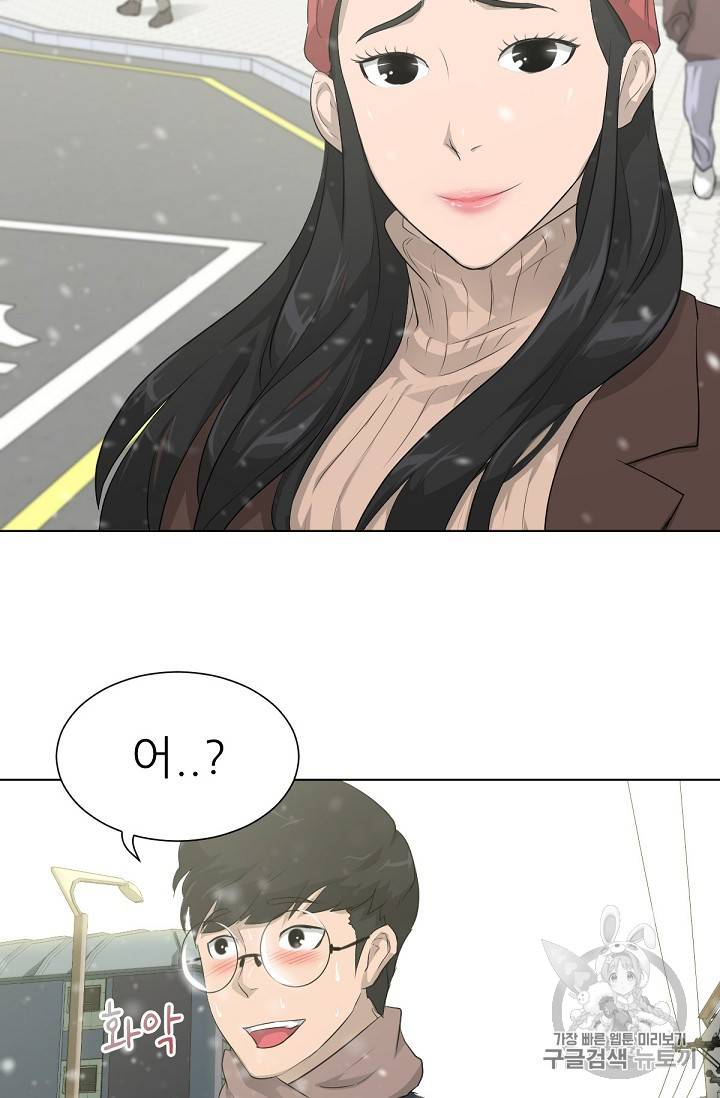 트리거 18화 16