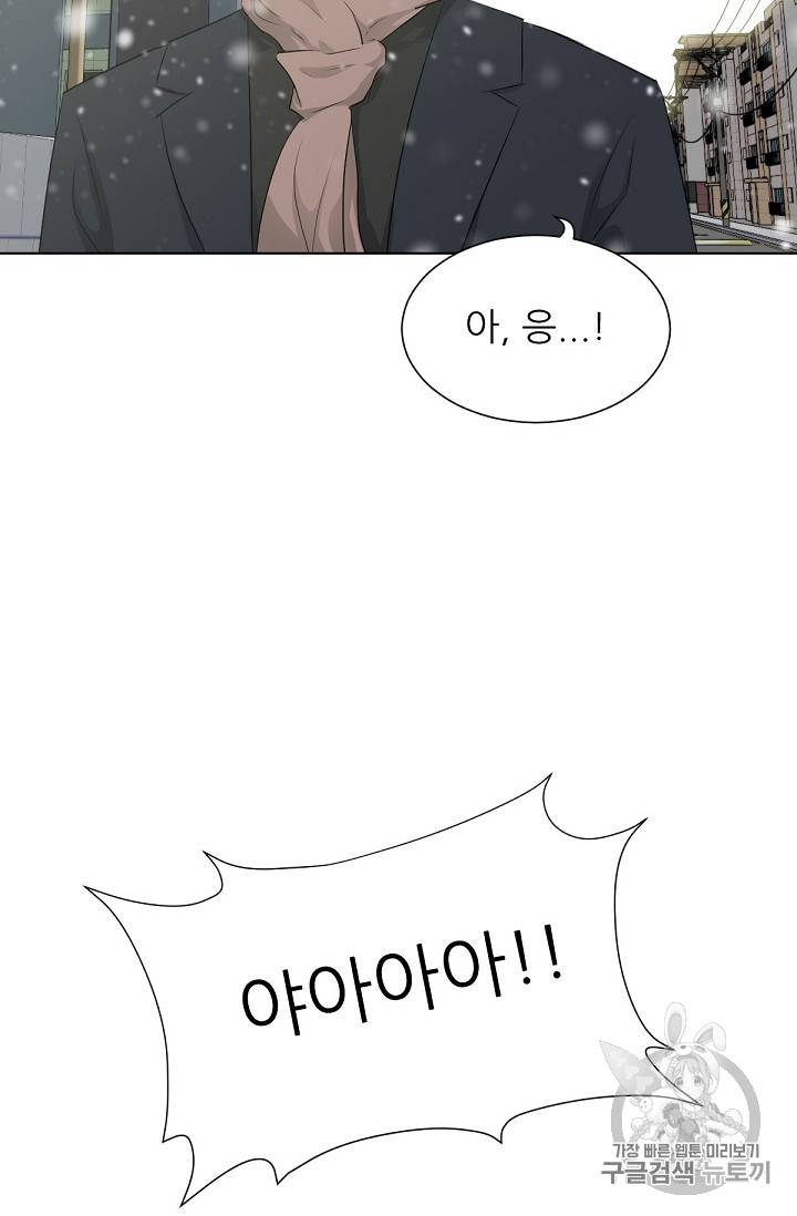 트리거 18화 17