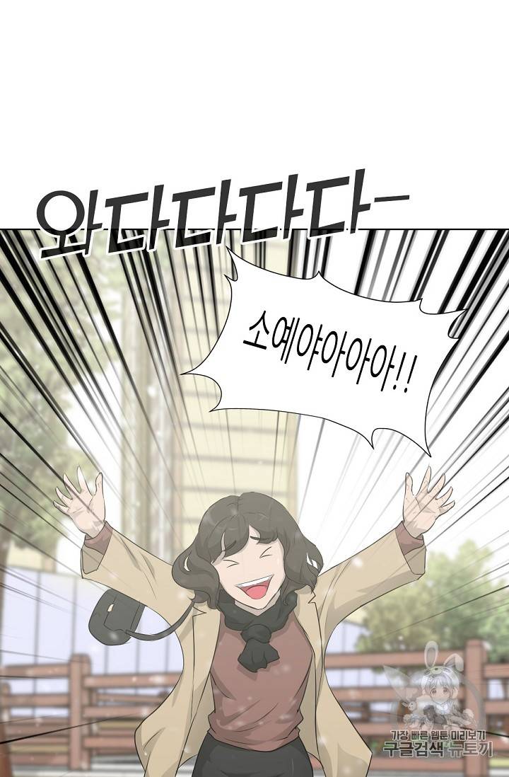 트리거 18화 18