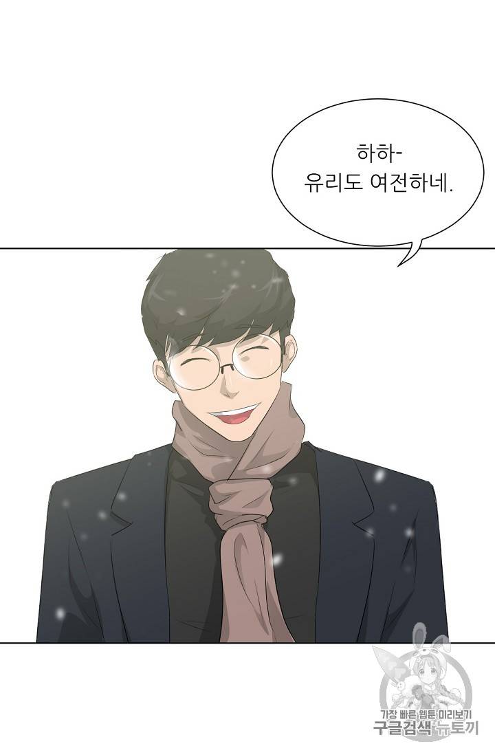 트리거 18화 21