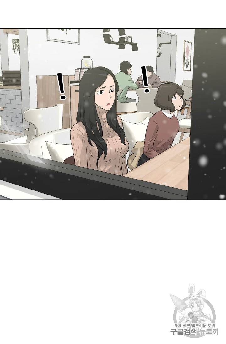 트리거 18화 38